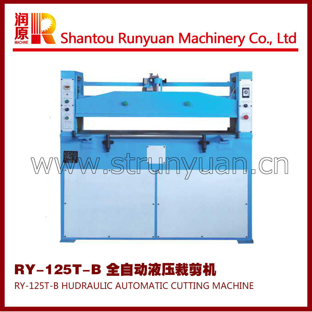 RY-125T-B 全自動(dòng)液壓裁剪機(jī)